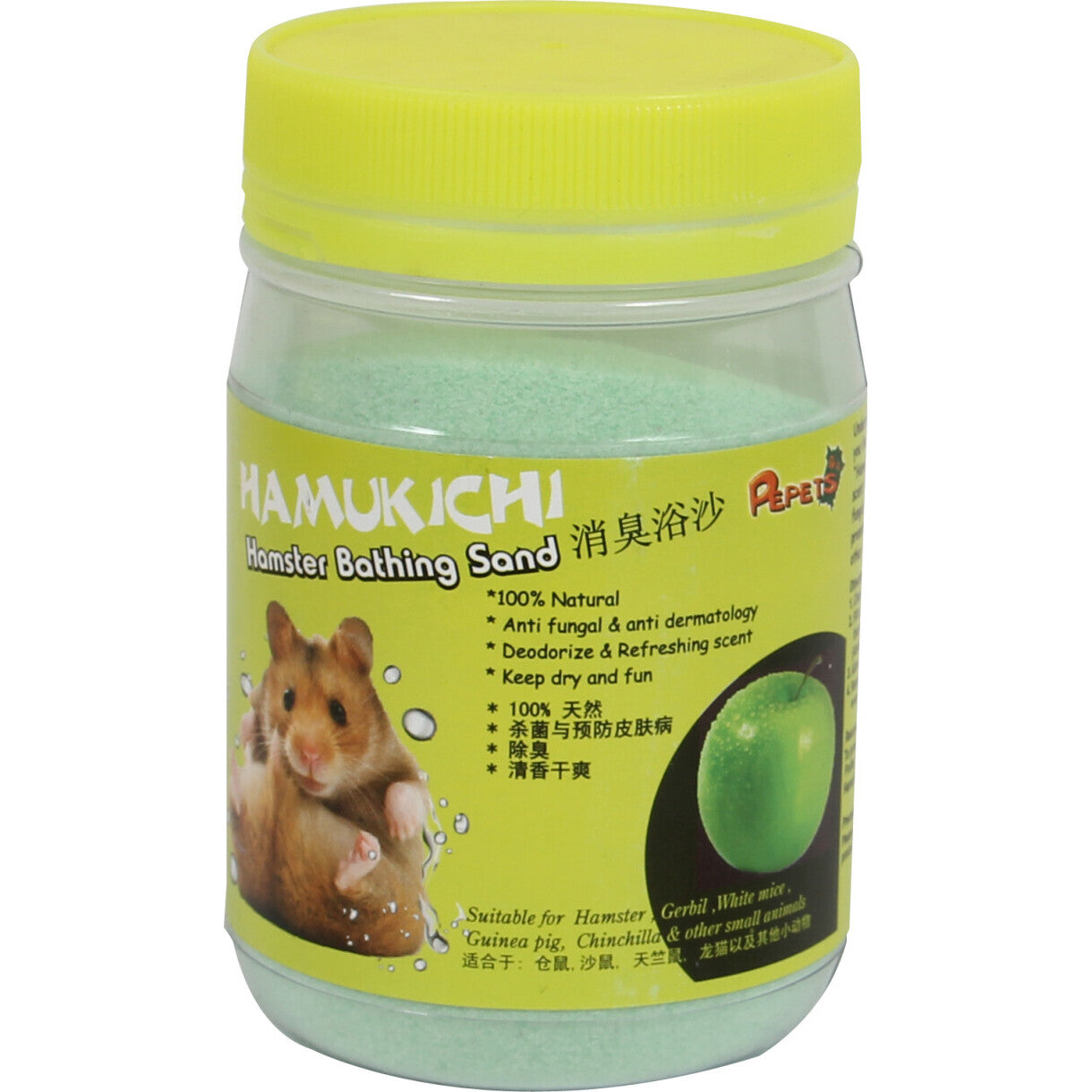 Hamukichi